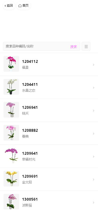 系列浏览